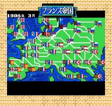 Empereur, L' (Japan) screen shot game playing